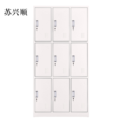 苏兴顺加厚九门钢制更衣柜文件柜铁皮柜储物柜