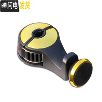 三维工匠汽车挂钩椅背挂钩隐藏式多功能车载座椅挂物勾子后座置物车内用品 [磁吸手机架款]土豪金1个装