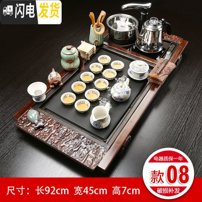 三维工匠整套紫砂功夫茶具套装家用陶瓷茶壶茶杯全自动茶炉台茶道实木茶盘 8祥云万福茶盘玲珑茶具 24件