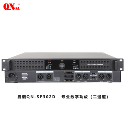 QNOA启诺 QN-SP302D 专业二通道数字功放 放视频会议功率放大器 黑色 台