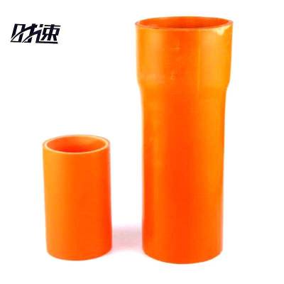 时速 MPP电力护套管 75x6mm 米