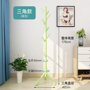 汐岩实木衣帽架落地卧室家用挂衣架简约现代包架单杆立式放衣服的架子