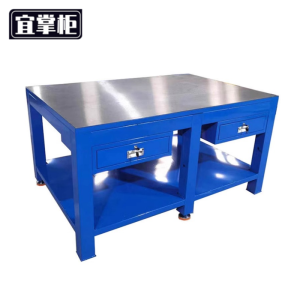 宜掌柜钳工台
