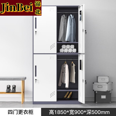 锦北钢制拆装更衣柜员工宿舍铁皮衣柜车间鞋柜办公室储物柜灰白四门