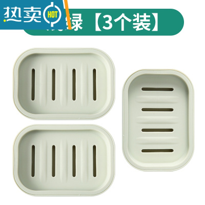 敬平沥水肥皂盒家用厕所北欧创意带盖大号皂架塑料简约欧式双层香皂盒 浅绿 [3个装]