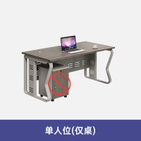 凡礼 格办公桌