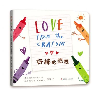 [N]好棒的感觉(精)-9787558424625