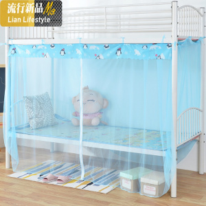 上下铺蚊帐学生宿舍系绳防尘密蚊帐寝室0.9米老式铁架床下铺 三维工匠