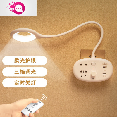 绿彩虹光遥控插电小夜灯床头卧室睡眠婴儿宝宝喂奶月子护眼家用插座式台灯婴童灯具环形：旋钮开关+无极调光带遥控-