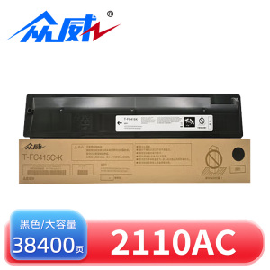 众威硒鼓2110AC适用东芝T-FC415C黑支