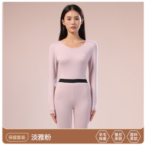 猫人德绒保暖内衣男女士套装羊毛蚕丝无痕发热打底秋衣秋裤秋冬薄款