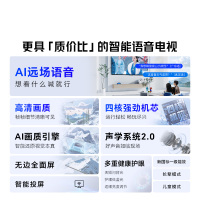 创维酷开43英寸电视K3 AI远场语音 一级能效 多重健康护眼 智能便捷投屏 高清全面屏电视机 43P3F Pro