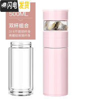 三维工匠茶水分离316不锈钢保温杯男女学生简约网红水杯创意便携茶杯 杯盖款-淡雅粉[带双层玻璃杯体][送杯套杯刷]