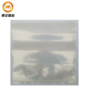 蒙企智品塑料自封袋 500*500个