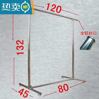 敬平不锈钢晾衣架落地阳台单杆式衣架晒衣架室内挂衣架晾衣杆可定制 304不锈钢75厚小型