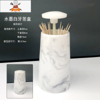 欧式牙签盒北欧ins家用餐客厅创意自动按压式个性牙签筒酒店 敬平 水墨白牙签盒