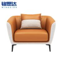 铭思达皮艺沙发单人位张