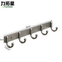 力拓星 排钩 5钩免打孔 个