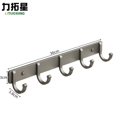 力拓星 排钩 5钩免打孔 个