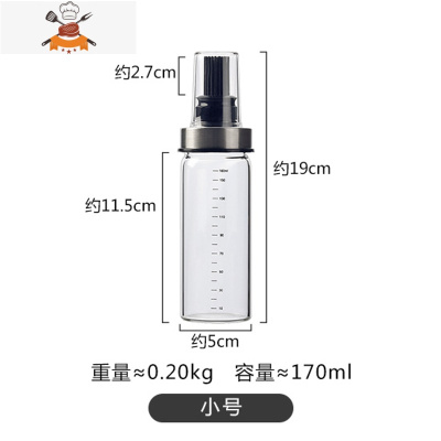 厨房油刷子烙饼硅胶刷家用食品刷油刷带瓶烘焙小工具可高温烧烤刷 敬平 170ml