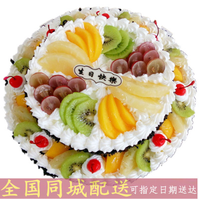 全国配送多层二层双层生日蛋糕水果蛋糕定制南宫沙河涿州定州安国高碑店泊头任丘黄骅河间霸州蛋糕店同城速递14英寸+10英寸