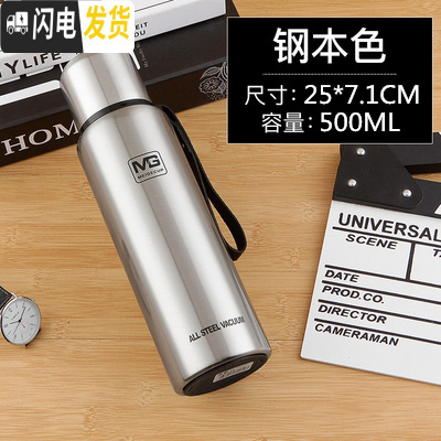 三维工匠车载304不锈钢保温杯1500大容量便携旅行水壶户外男泡茶杯1000 82号-本色500赠杯套杯刷