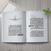 醉染图书脑科学与课堂9787567566217