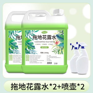 [补贴10%]拖地花露水专用驱大桶装家用擦地去异味地板清洁液剂高浓缩地面香