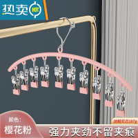 敬平不锈钢袜架晒袜子器家用挂衣多功能凉内裤衣夹挂钩 樱花粉[加粗款] 3个