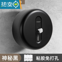 敬平酒店商用中心抽大卷纸盒大盘纸巾盒厕所壁挂式厕纸卫生间省纸器 [升级650G大卷]中心抽专用纸盒黑-须配专用纸