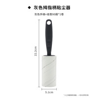 丽佳邦一字手柄斜撕卷纸滚筒粘毛器除毛粘尘器 10cm斜纹好撕纸卷90撕 灰色
