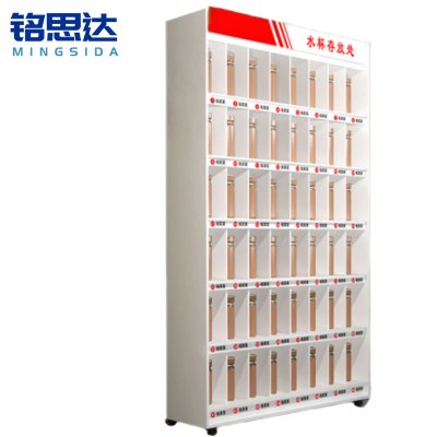 铭思达水杯柜48格台