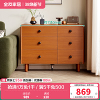 全友家居中古风斗柜2024新款复古风客厅储物收纳柜沙发边柜