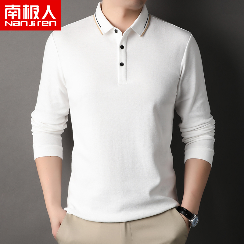 南极人100%全棉T恤男长袖翻领纯色春秋男装上衣港风休闲polo衫潮