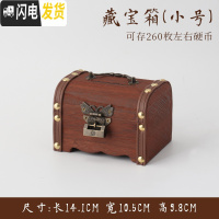 三维工匠儿童存钱罐复古百宝箱不可取大人家用存钱箱只进不出大容量储蓄罐 小号不带雕刻(送锁+贴画)