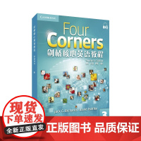 剑桥核心英语教程3教师用书9787544656832