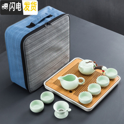 三维工匠家用定窑陶瓷功夫茶具茶壶茶杯茶盘套装日式简约茶台茶海旅行整套 青绿定窑-侧把壶10头+旅行包