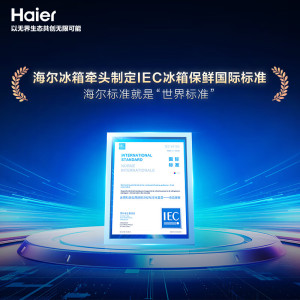 海尔国潮系列十字对开门冰箱BCD-469WGLTDEDBX 469升