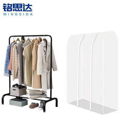 铭思达衣帽架
