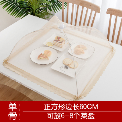 敬平(JING PING)北欧风菜罩家用折叠可拆洗防苍蝇盖菜罩食物饭菜罩子餐桌剩菜罩伞 纯色咖正方形菜罩60*60厘饭罩