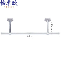 怡卓欧