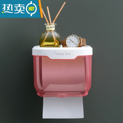 敬平卫生间纸巾盒防水免打孔壁挂式轻奢置物架简约创意卷纸盒zxhz 透明小号红色