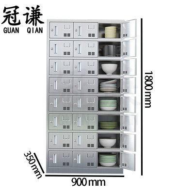 冠谦24门碗柜1.8m台