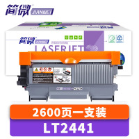 简微硒鼓LT2441支