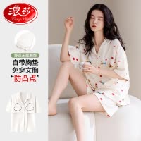 浪莎带胸垫睡衣女款纯棉夏薄款2025新款短袖短裤防凸点100%全棉家居服