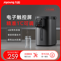 九阳恒温电热水壶家用电热水瓶恒温烧水壶保温曜石黑K50ED-WP500