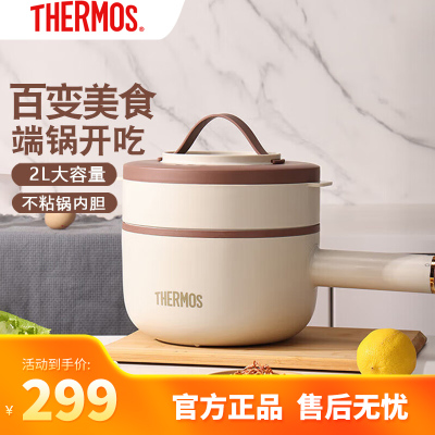 膳魔师(THERMOS)电煮锅多功能料理锅不粘内胆上蒸下煮锅2L大容量EHA-4323A 膳魔师电煮锅多功能料理锅