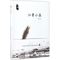 正版新书]礼物刘炜9787506860253