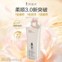 阿道夫精油香护理专研洗发水(轻柔丝滑)680ml*1 护发素(植萃精华)420ml*1