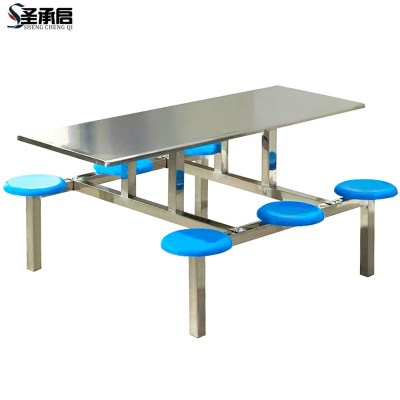 圣承启 不锈钢食堂餐桌 六人位张